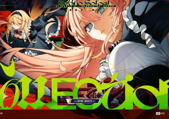 DJMax Respect V - V Liberty II Pack DLC EN Global