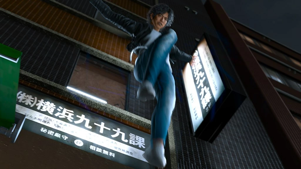 Video lojë Atlus Lost Judgment, PS4, PEGI 18