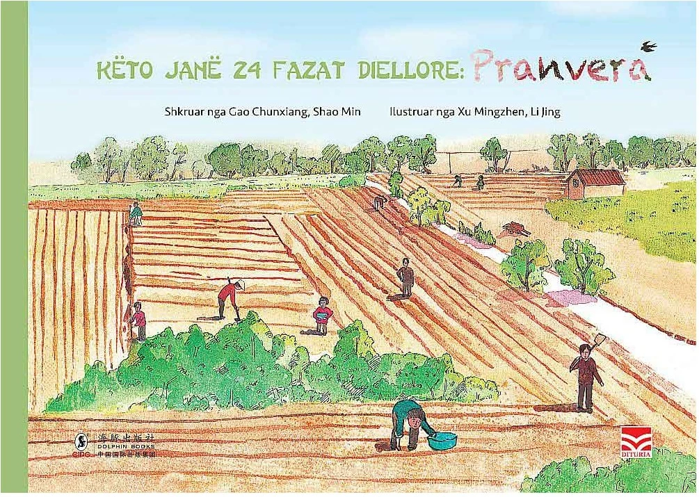 Keto Jane 24 Fazat Diellore: Pranvera - Gao Chunxiang