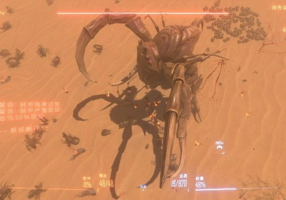 Insect Swarm ZH Global