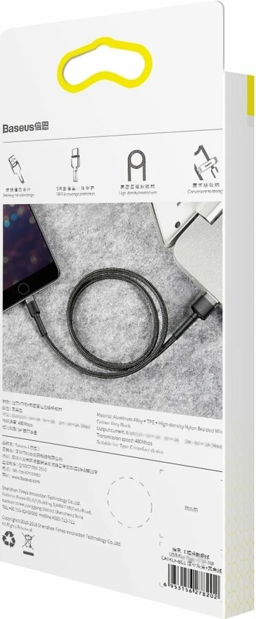 Kabllo Baseus Cafule CALKLF-AG1, USB-A në Lightning, 0.5m, 2.4A, QC 3.0, e zezë-gri