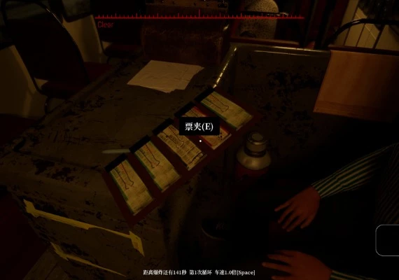 The Adventures of LinShanHai - Chapter 2: Bus Bombing ZH Global