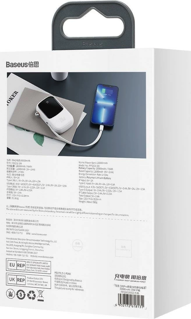 Power bank Baseus Qpow 20000mAh, 20W, me kabllo Lightning të integruar, Bardhë