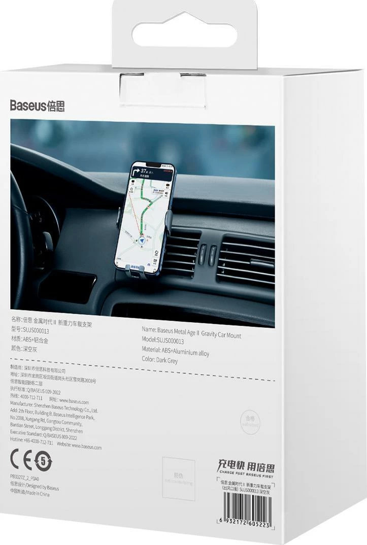 Mbajtës celulari për veturë Baseus Metal Age II SUJS000013, gravity, për grilë ventilimi, metal, gri e errët