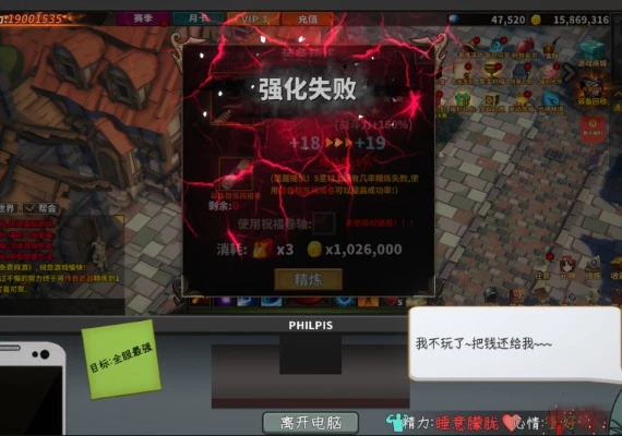 Chinese Online Game ZH Global