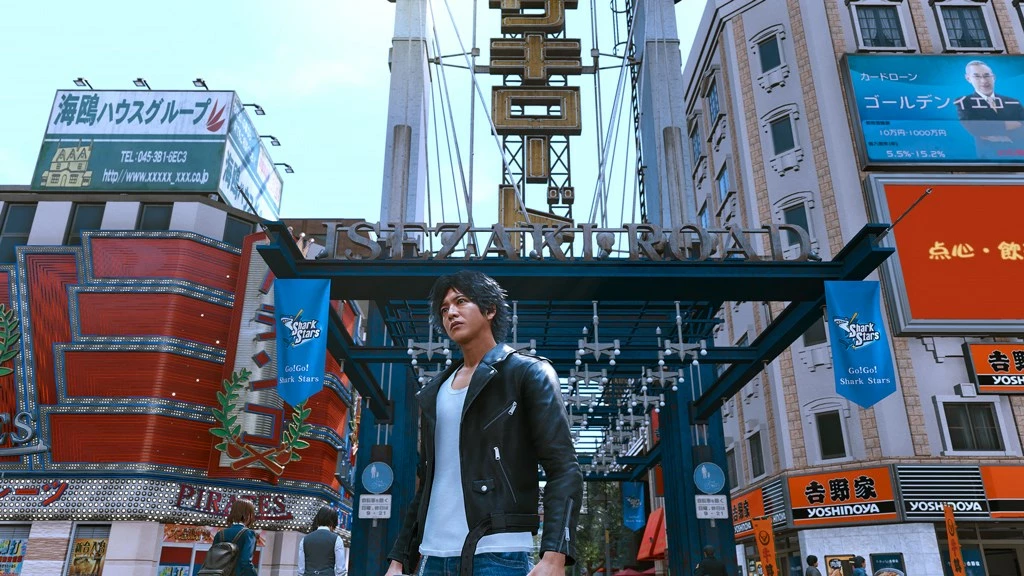 Video lojë Atlus Lost Judgment, PS4, PEGI 18