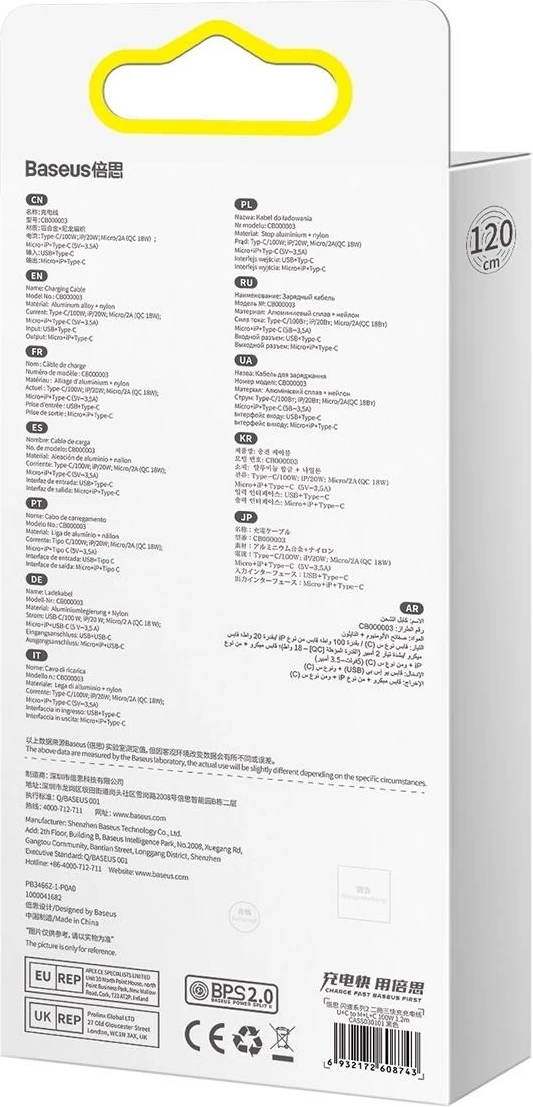 Kabllo multifunksional Baseus Flash Series II CASS030101, 1.2m, 100W, USB-A/USB-C/Lightning/micro USB, e zezë