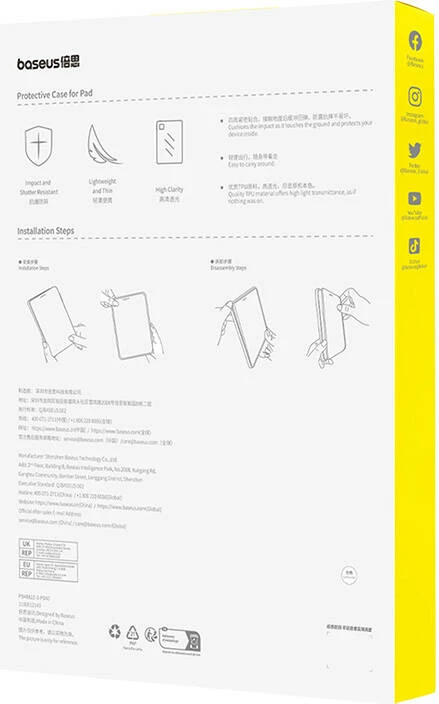Mbështjellës Baseus Simple për iPad Pro 12.9" (2018/2020/2021/2022), Transparent