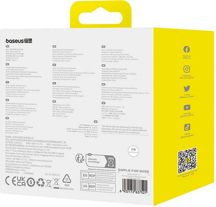 Altoparlant wireless Baseus AeQur V2, Bluetooth, 30h, 1800mAh, vjollcë