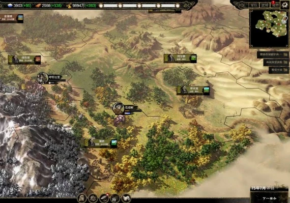 Ancient Warfare: The Han Dynasty EN/ZH Global