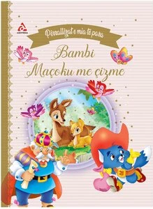 Përrallat e Mia të Para – Bambi &amp; Maçoku me Çizme 