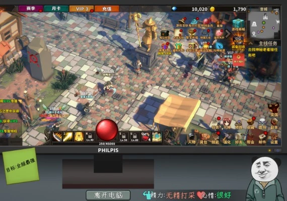 Chinese Online Game ZH Global