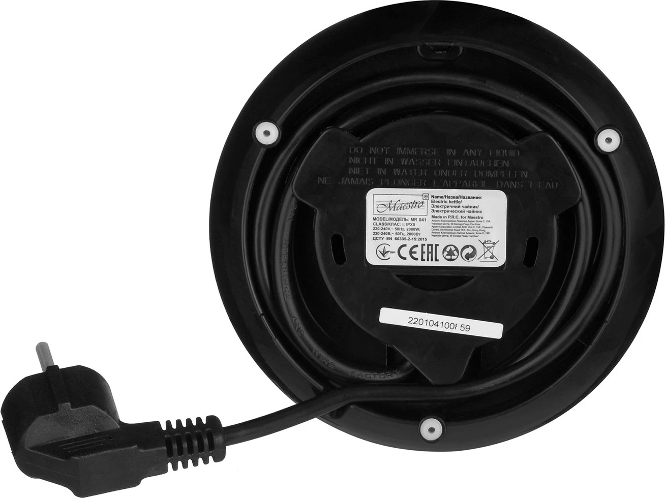 Vluese uji Maestro MR-041, 1.7 L, 2000 W, e bardhë