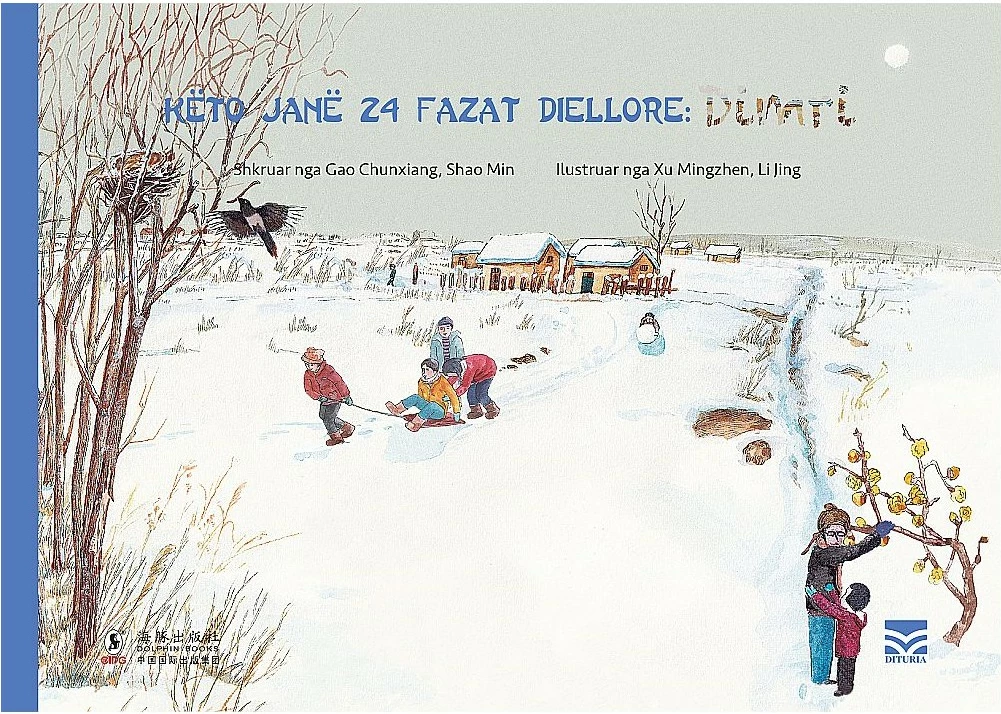 Keto Jane 24 Fazat Diellore: Dimri - Gao Chunxiang