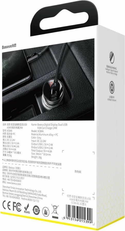 Karikues veture Baseus CCBX-0G, 2x USB, 24W, me ekran LCD, Gri