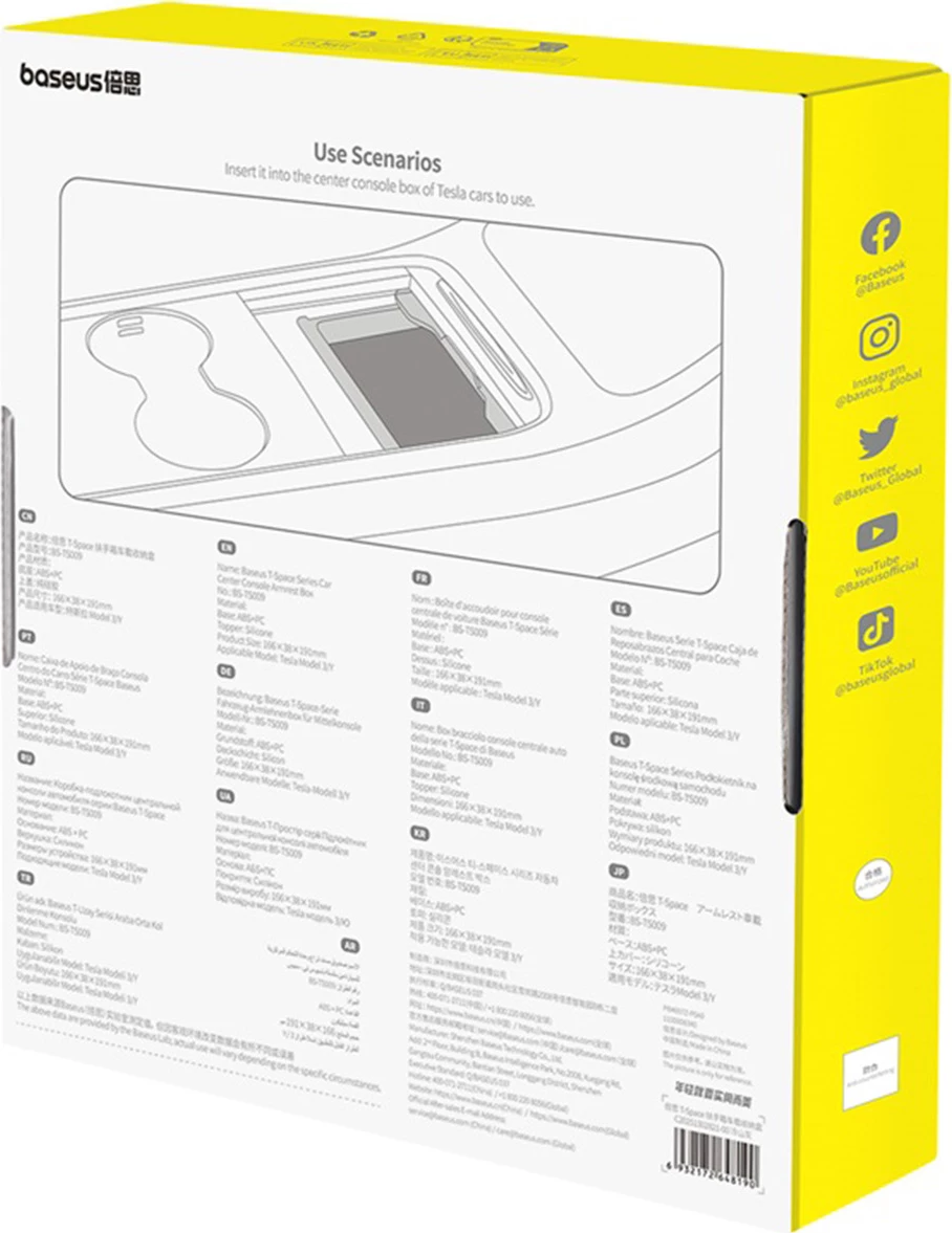 Organizator makine Baseus T-Space Series për Tesla Model 3/Y, silikon, gri
