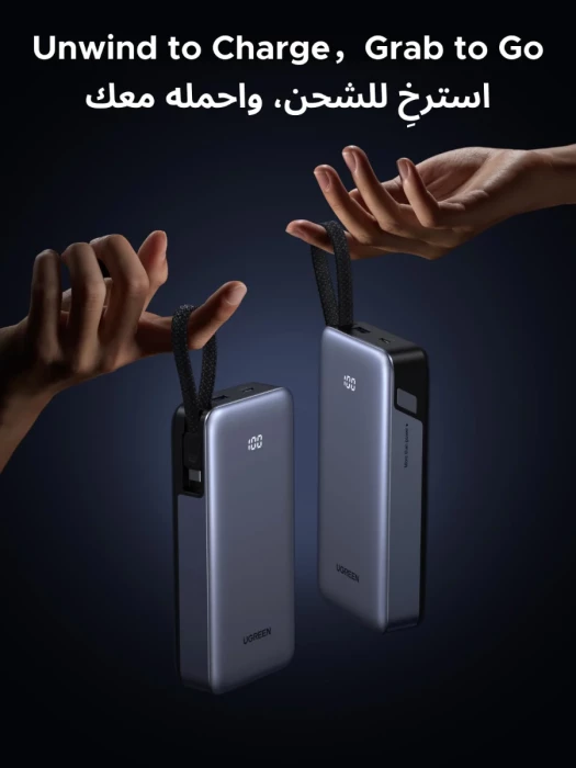Powerbank UGREEN Nexode 55988B 20000mAh 45W me kabllo USB-C të integrume, set me kabllo USB-C 0.5m + manual, gri