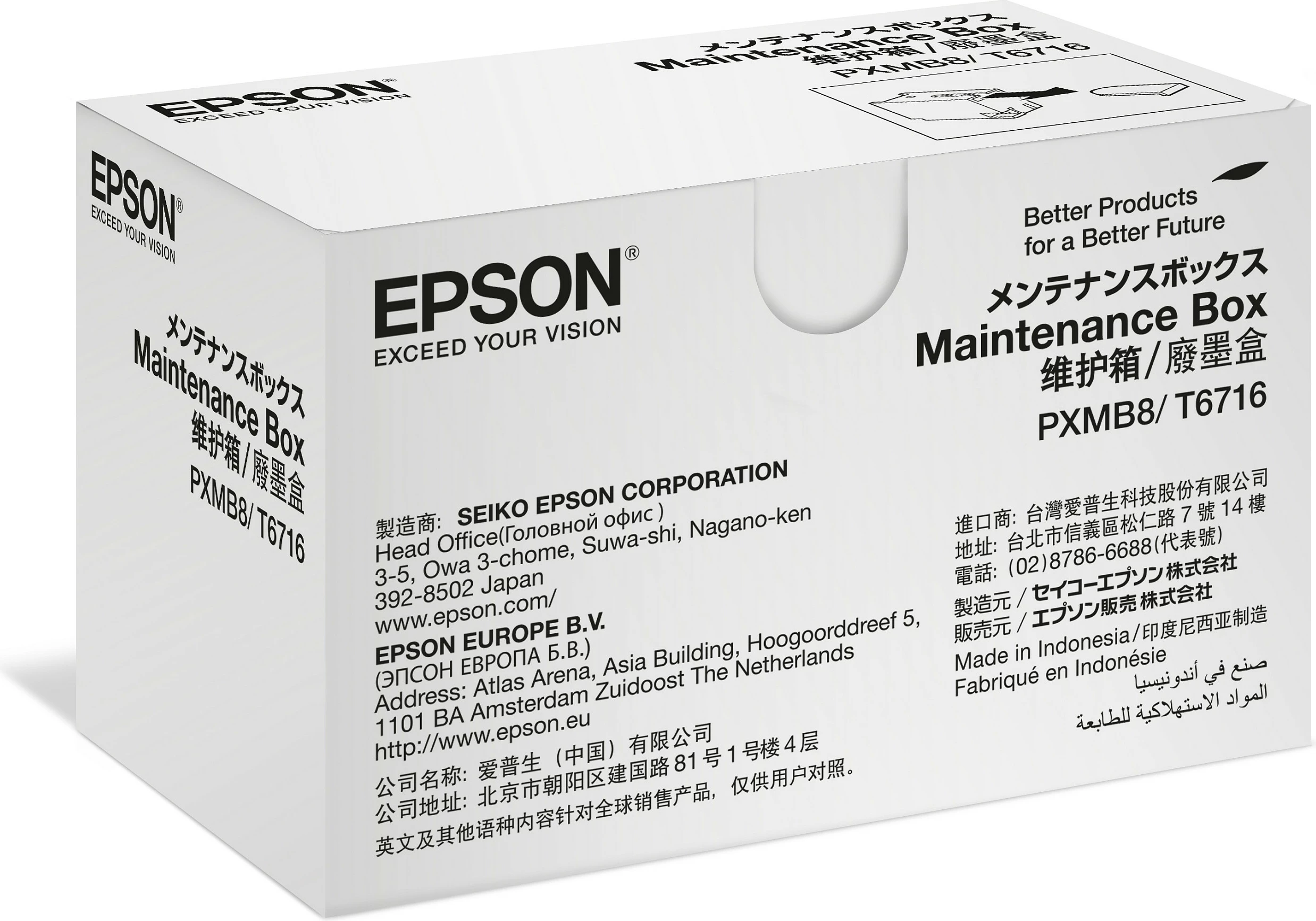 Kuti mirëmbajtjeje Epson, e zezë, për WorkForce Pro WF-M5799DWF, WF-M5299DW, WF-C5790DWF