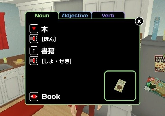 Influent Definitive Edition EN Global