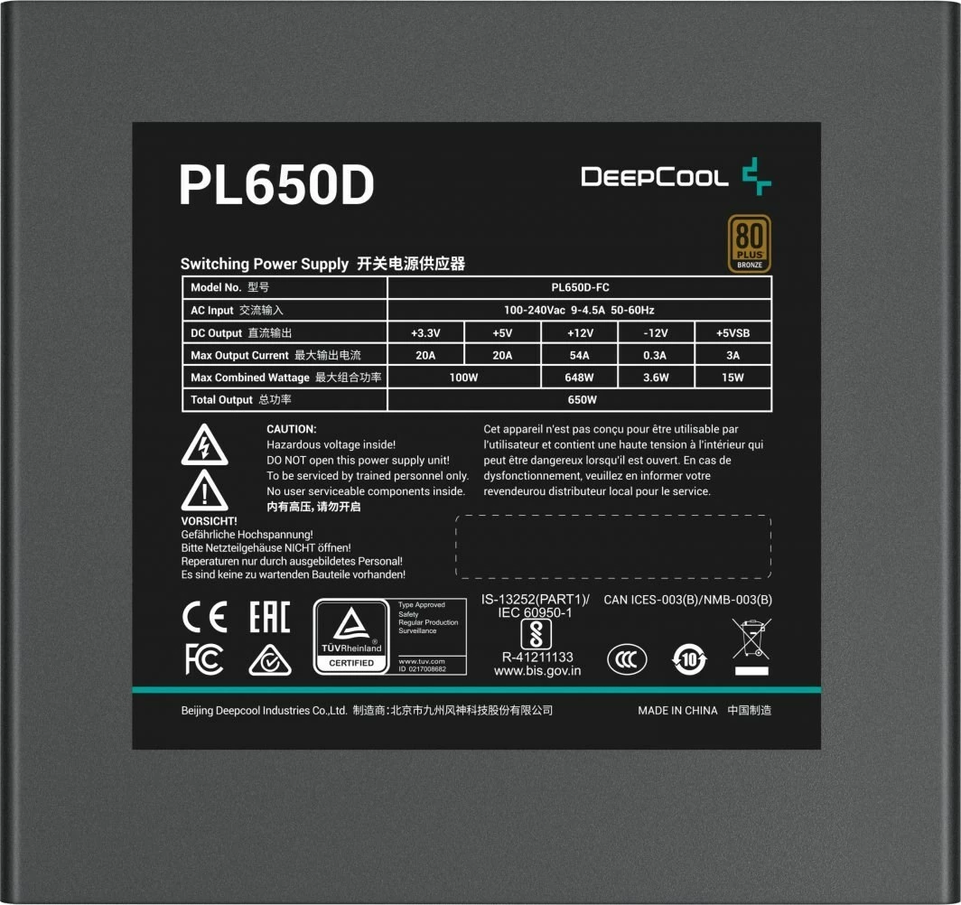 Njësi furnizimi DeepCool PL650D, 650 W, ATX, E zezë