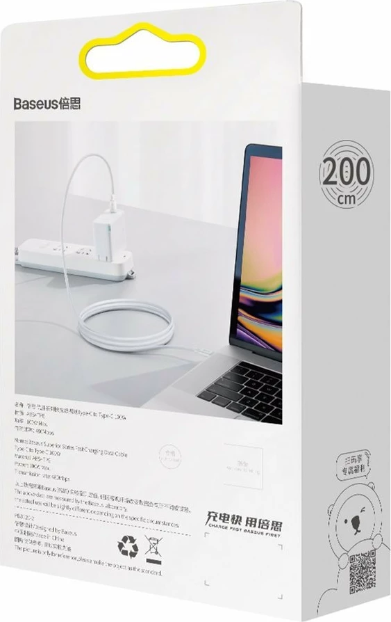 Kabllo USB-C në USB-C Baseus CATYS-C02, 2m, 100W, e bardhë