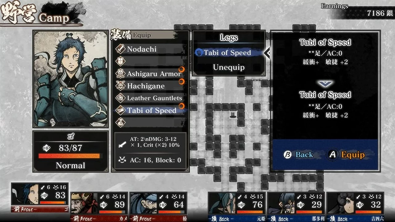 Lojë PQube Labyrinth of Zangetsu për Nintendo Switch, PEGI 12