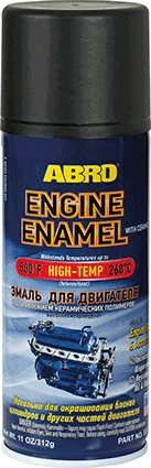 Sprej Ngjyre Tapet Motorri Zeze