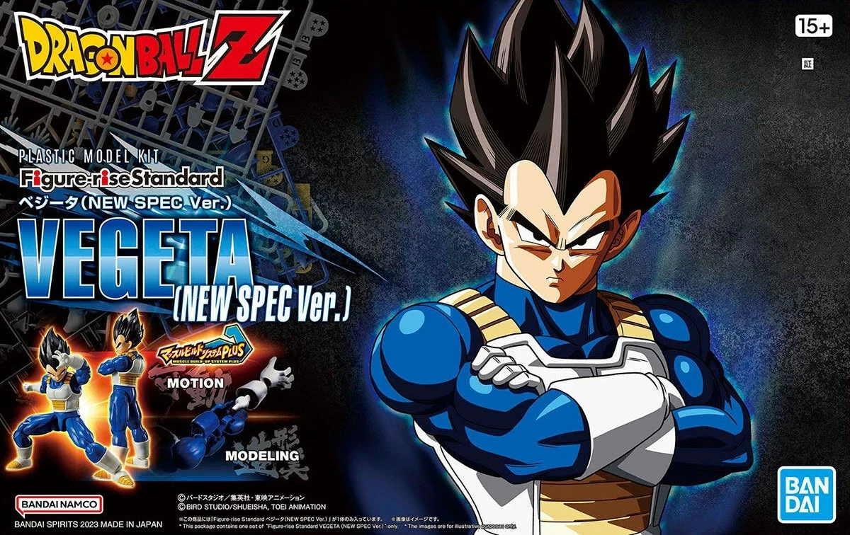 Model plastik Bandai Figure-rise Standard Vegeta (NEW SPEC Ver.)