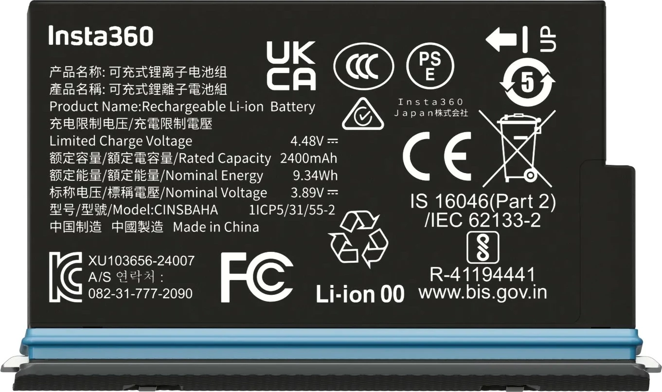 Bateri Insta360 X5, 2400mAh, e zezë