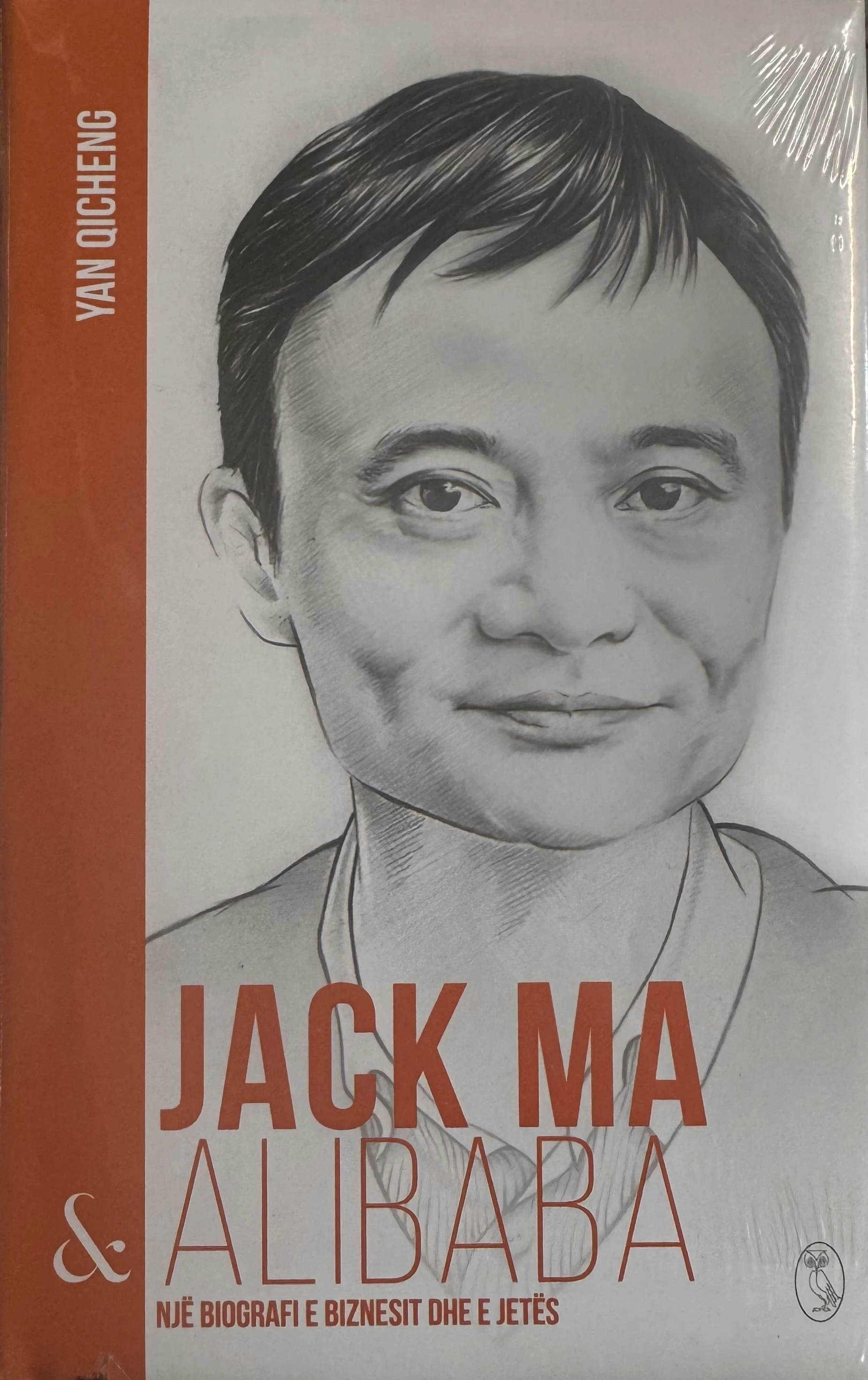 Jack ma &amp; Alibaba
