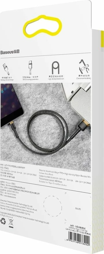 Kabllo USB-A në Lightning Baseus Cafule CALKLF-CV1 2m, e thurur najllon, 1.5A, Zi/Ari