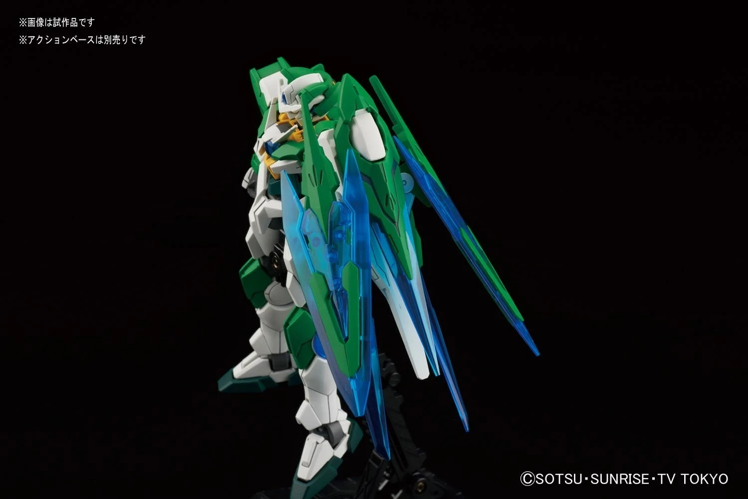 Model ndërtimi Bandai HGBF Gundam 00 Shia Qan[T] 1/144, koleksion