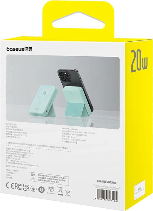 Powerbank Baseus MagPro Magnetic 5000mAh, 20W, MagSafe, mint