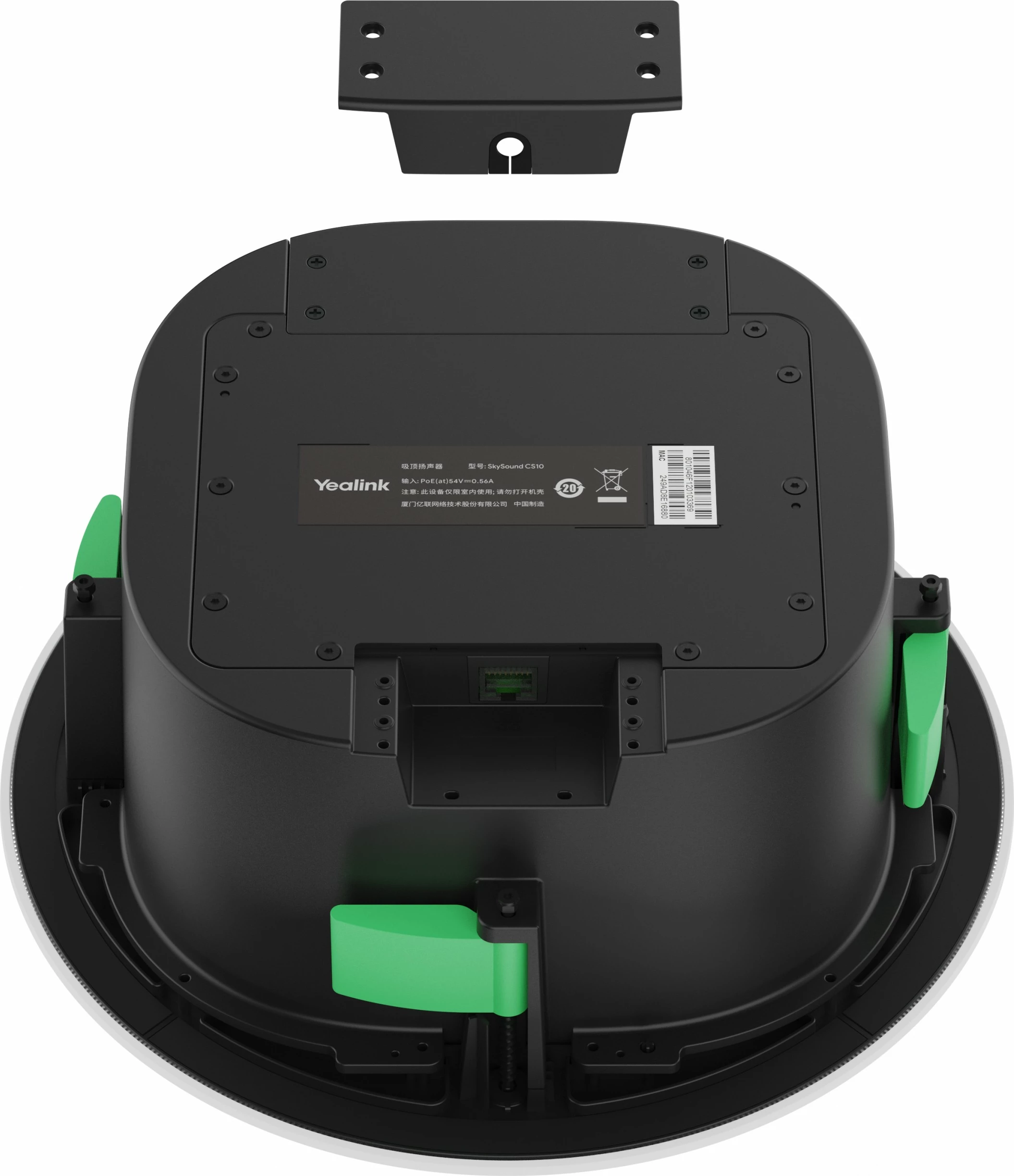 Folës Yealink CS10, 100 - 20000 Hz, PoE, Bardhë, Zi