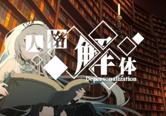 Depersonalization EN/ZH Global