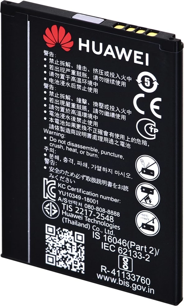 Ruter Huawei E5783-230a, i zi