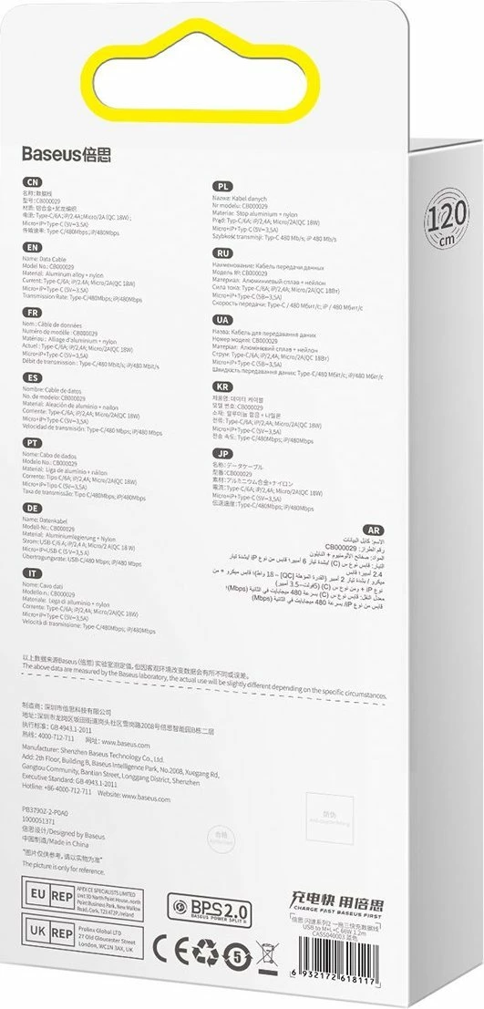 Kabllo USB 3-në-1 Baseus Flash Series II CASS040003 (BSU3888), USB-A në USB-C/Micro USB/Lightning, 1.2 m, 66W, blu