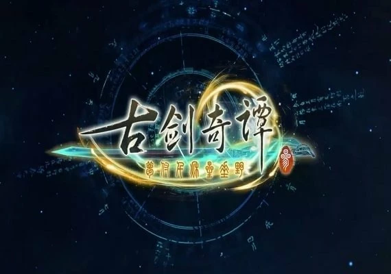 Gujian 3 EN/ZH/ZH Global