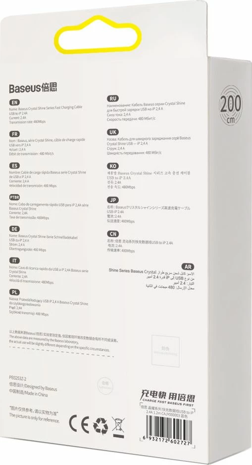 Kabllo USB-A në Lightning Baseus Crystal BSU3025BLU 2 m 2.4 A USB 2.0 blu