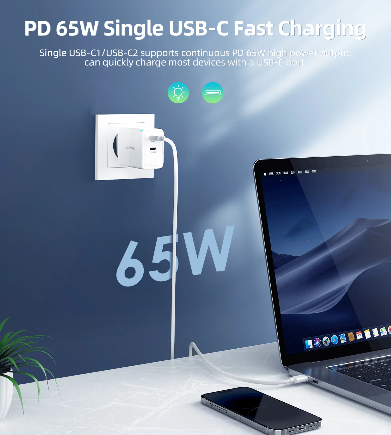 Karikues muri Choetech PD6013, 2x USB-C PD, 65W, i bardhë