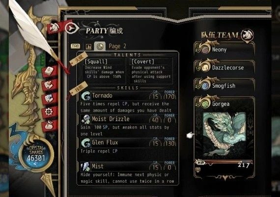 Dragon Spirits EN/ZH Global