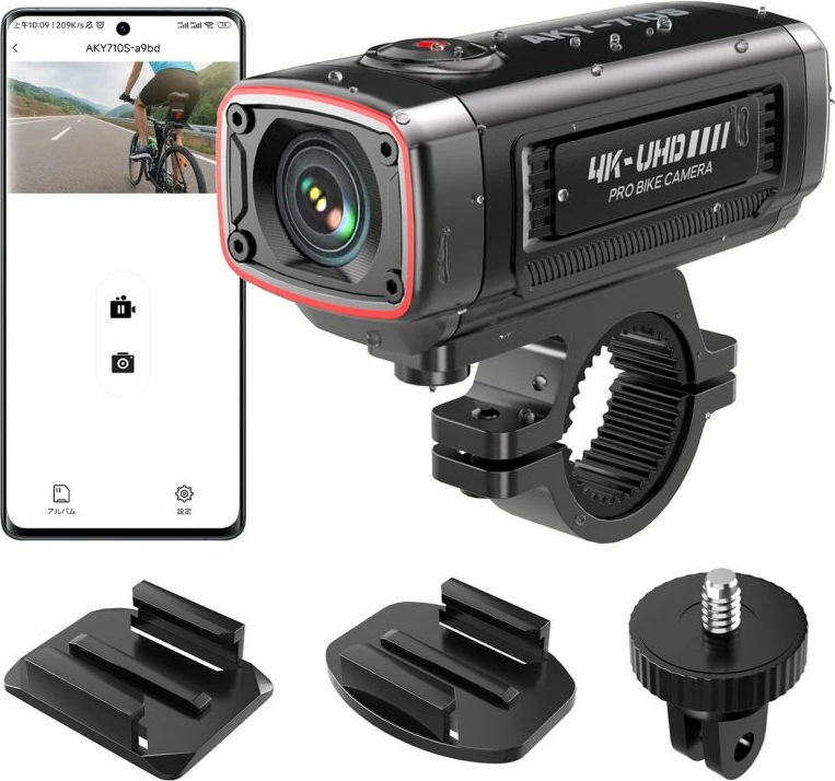 Kamerë sportive AKEEYO AKY-710S për motorra ose biçikleta, e zezë