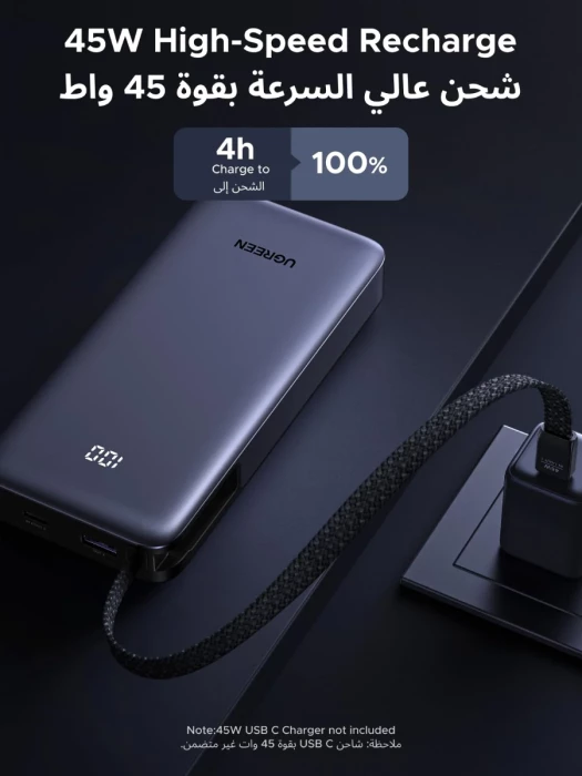 Powerbank UGREEN Nexode 55988B 20000mAh 45W me kabllo USB-C të integrume, set me kabllo USB-C 0.5m + manual, gri