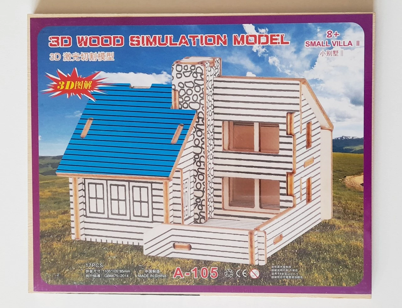 Puzzle druri Small Villa II 3D, PDSV3D 17 pjesë