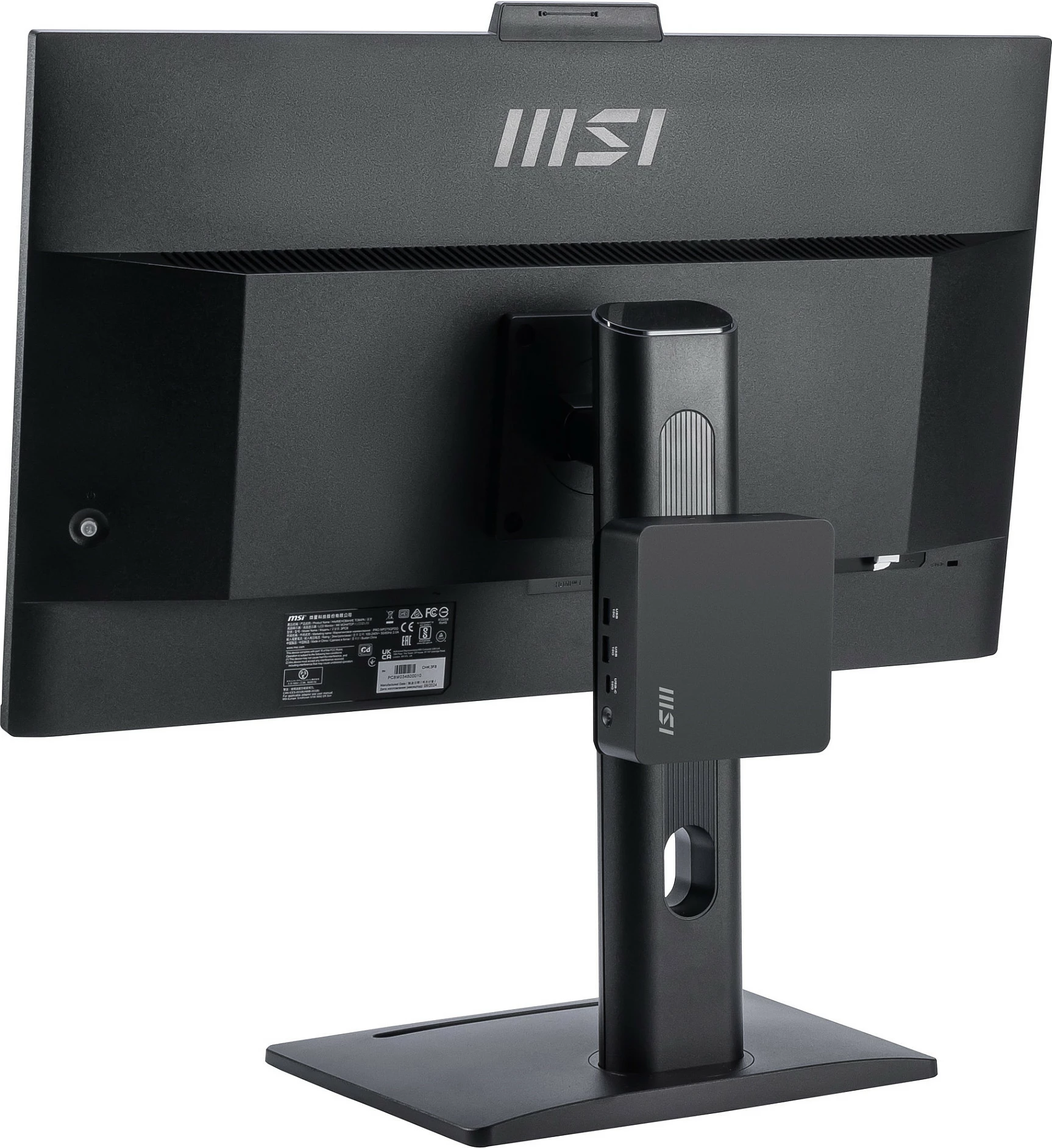 Mini PC MSI Cubi NUC AI 1UMG-019BEU, barebone, Wi‑Fi 6E, Dual 2.5G LAN, 120 W, i zi