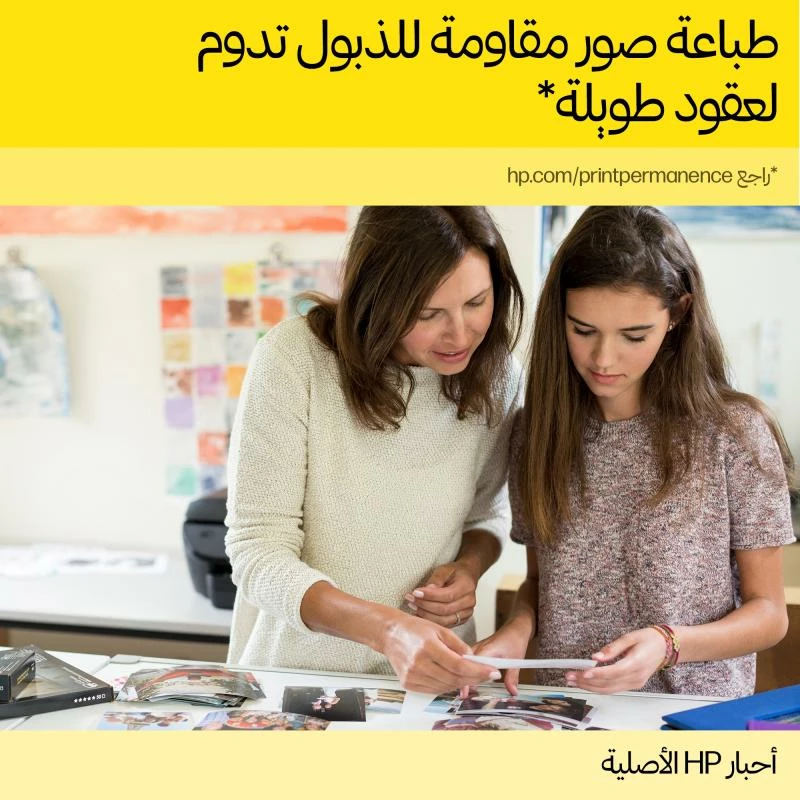 Kartutxh boje, HP, 924 (4K0U6NE), i zi