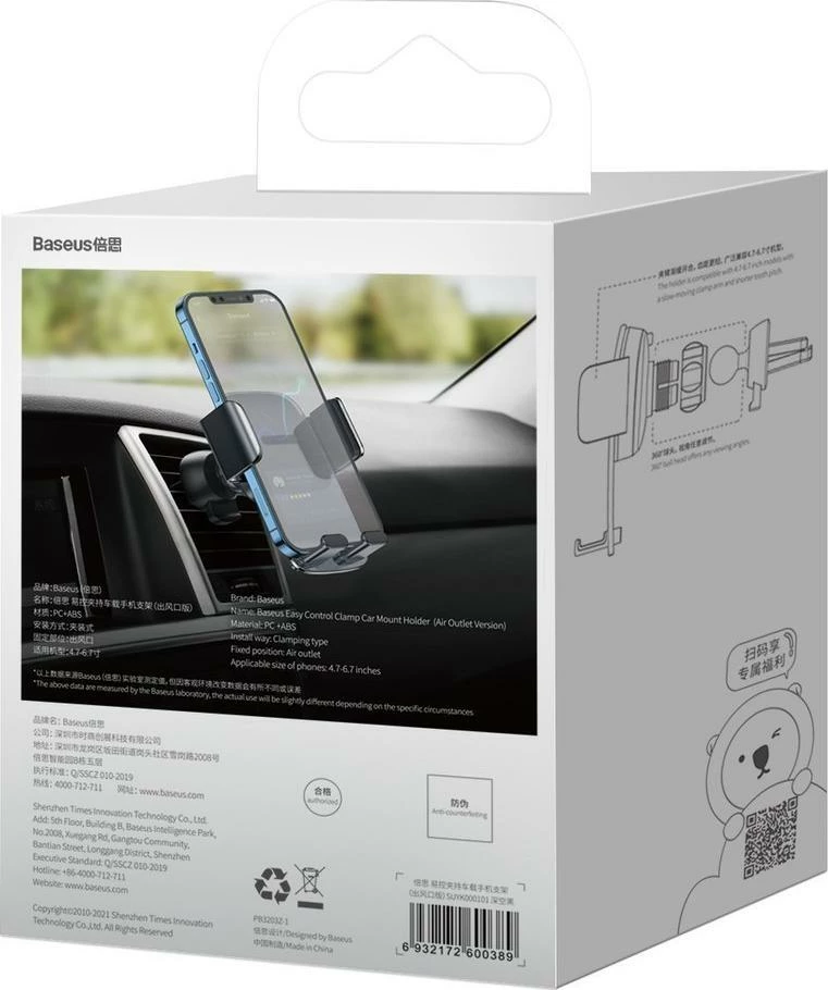 Mbajtës celulari për veturë Baseus Easy Control Clamp SUYK000-001 4.7-6.7\" montim në grilë ventilimi 87 mm, i zi