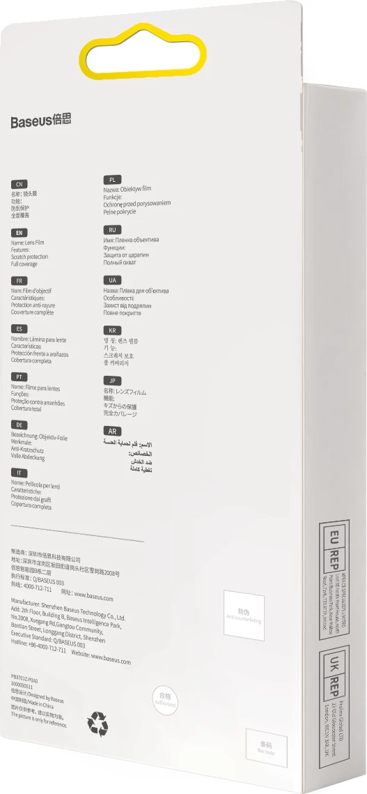 Mbrojtës kamerë Baseus për Xiaomi 12 Pro, 0.3mm, Transparent, 2 copë + set pastrimi