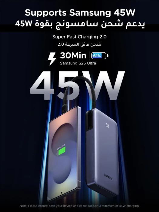 Powerbank UGREEN Nexode 55988B 20000mAh 45W me kabllo USB-C të integrume, set me kabllo USB-C 0.5m + manual, gri