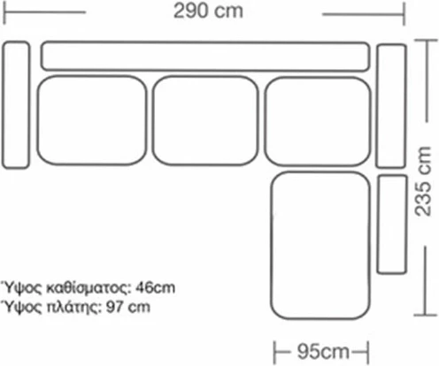 Divan qoshe Romantic qoshe e majtë, material krem-moka, 290x235x95cm